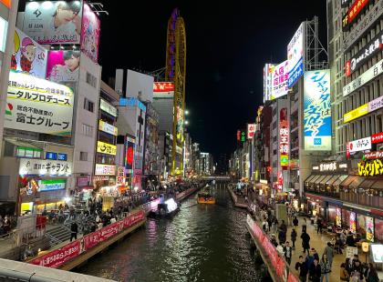 Osaka Dotonporin viihdealue.